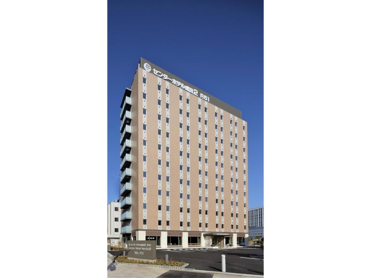 Center Hotel Narita 2 R51 - Vacation Stay 43395V Exterior photo