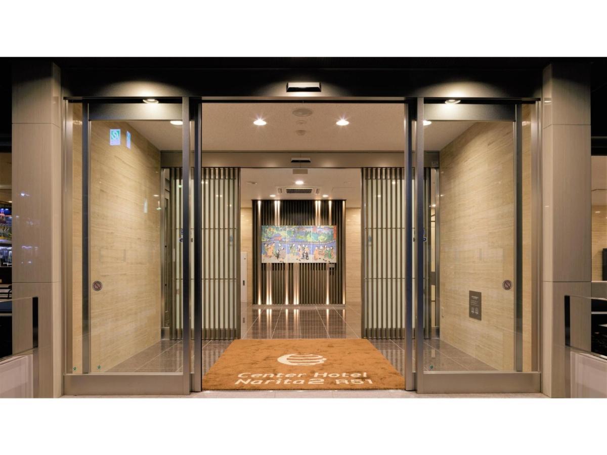 Center Hotel Narita 2 R51 - Vacation Stay 43395V Exterior photo