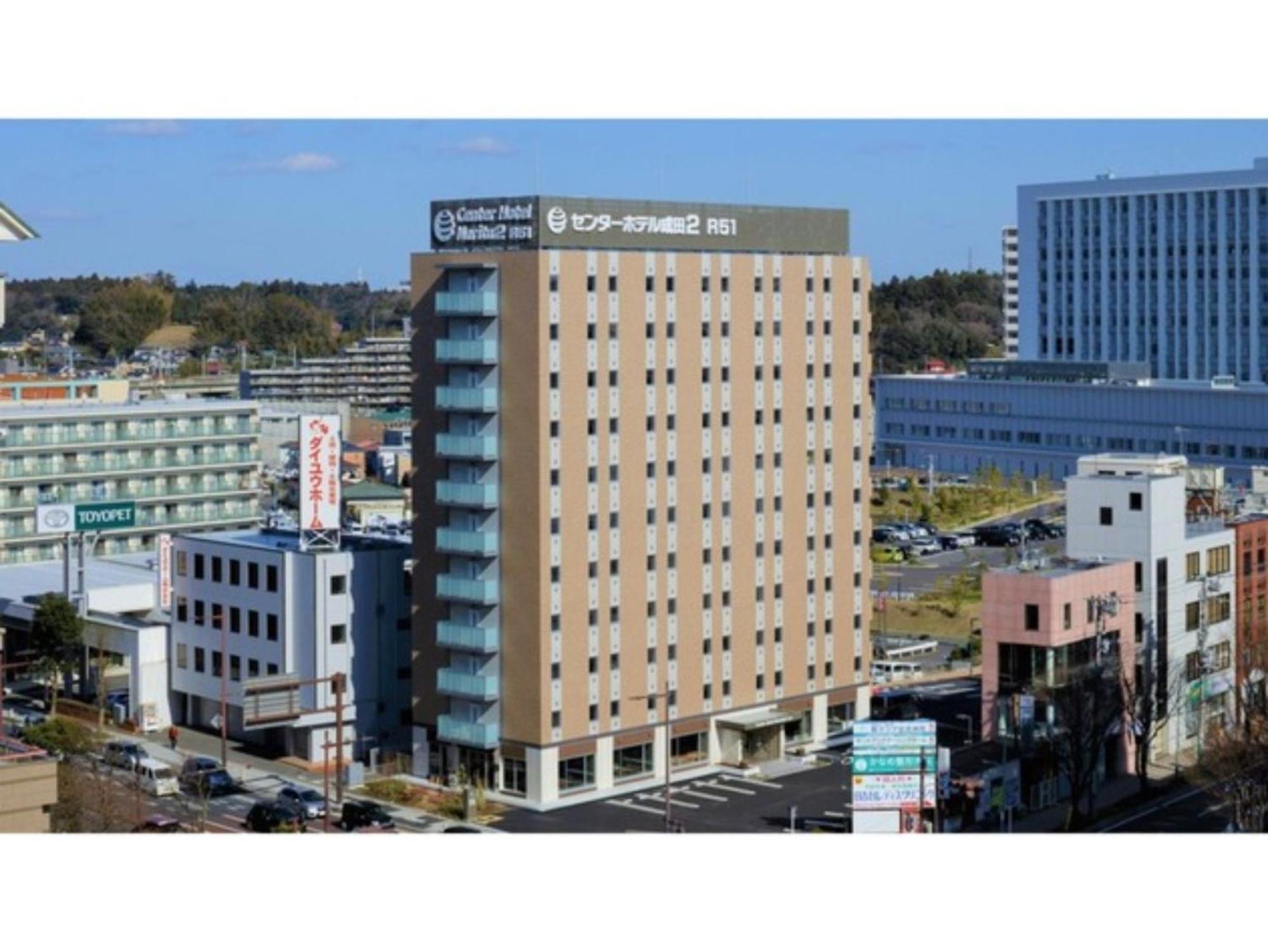 Center Hotel Narita 2 R51 - Vacation Stay 43395V Exterior photo